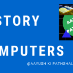 History Of Computer