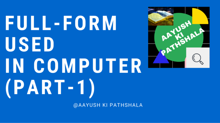 Full-form of Computer (Part-1) - Aayush Ki Pathshala