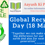 Global Recycling Day - 18th March