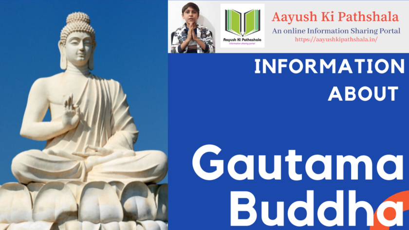 Gautama Buddha